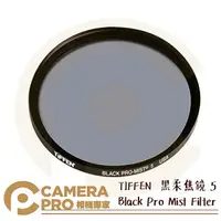 在飛比找樂天市場購物網優惠-◎相機專家◎ TIFFEN 77mm Black Pro M