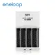 國際牌eneloop高容量充電電池組(智慧型充電器+3號4入)