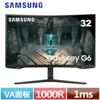 在飛比找有閑購物優惠-SAMSUNG三星 32型 Odyssey G6 1000R