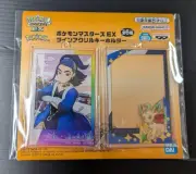 Pokemon Masters EX Twin Acrylic Keychain Seki & Leafeon