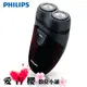 飛利浦 PHILIPS 勁型系列 雙頭 輕巧 電鬍刀 PQ206 全新 免運 攜帶方便 公司貨 咖啡 現貨秒出