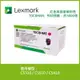 Lexmark 708H 原廠紅色高容量碳粉匣 70C8HME (3K) 適用 CS310n/CS310dn/CS410dn/CS510de