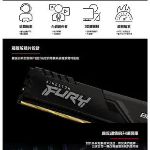 Kingston金士頓 Fury Beast 獸獵者 64GB 雙通32Gx2 DDR4 RAM記憶體/原價屋