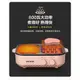 愛華 AIWA AI-DKL01P 火烤兩用爐 多功能烹飪 左涮右烤 可獨立使用 800W大火力 烤肉 火鍋
