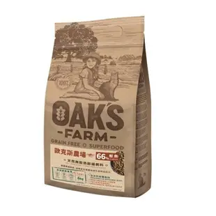 OAKS歐克斯農場 天然無穀貓飼料400g 添加超級食物 嚴選食材高適口性 貓飼料 (8.4折)