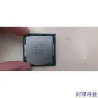 在飛比找Yahoo!奇摩拍賣優惠-阿澤科技Intel i5 7400/i5 7500/i7 8