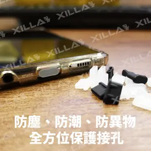 Xilla Type-c 線材防塵塞 防水防塵塞 標準通用 防塵套 USB塞蓋 USB 防塵塞 Gozilla