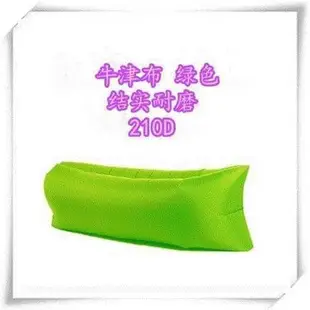 Outdoor portable lazy couch inflatable sofa bed air pocket