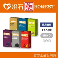 在飛比找樂天市場購物網優惠-INNO 茵諾衛生套 保險套 XL加大 3段式顆粒螺紋 顆粒