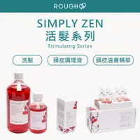 在飛比找蝦皮購物優惠-⎮Rough99⎮ simply zen 禪 🇮🇹正品公司貨