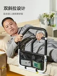 在飛比找樂天市場購物網優惠-老人床上護欄起床助力架免安裝床邊扶手欄桿老年人安全起身輔助器