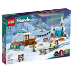 ［想樂］全新 樂高 LEGO 41760 FRIENDS 冰屋假期冒險