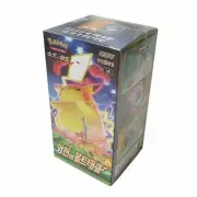 [Pokemon] Sword & Shield "Astonishing Volt Tackle" Booster Box / Korean Ver