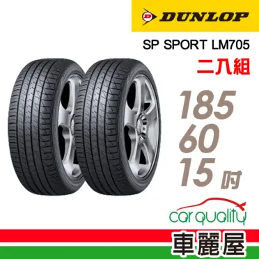 DUNLOP TT93GP PRO 24年製造⑦ DUNLOP TT93GP PRO 24年製造⑦ Dunlop TT93 GP PRO | Racing