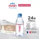 【evian依雲】天然礦泉水（寶特瓶330ml/24入）