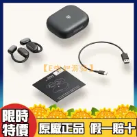 在飛比找蝦皮購物優惠-【超商免運】泥炭 SoundPeats GoFree 2 開