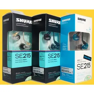 Shure Hi-Fi 耳機 SE215 入耳式耳機帶麥克風動態