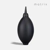 在飛比找蝦皮商城優惠-Matrix 便攜式清潔除塵吹球 磨豆機清潔保養/咖啡吹球/