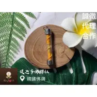 在飛比找蝦皮購物優惠-【提迦多佛牌社】阿贊判 阿贊put 黃金萬里符管 黃金色 正