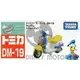 《GTS》現貨中TAKARA TOMY TOMICA 多美小汽車 DM-19 夢幻唐老鴨摩托車 貨號 DS48387