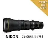 【Nikon】Z800mm f6.3(平輸)~送專屬拭鏡筆+減壓背帶