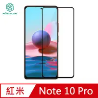 在飛比找PChome24h購物優惠-NILLKIN Redmi 紅米 Note 10 Pro A