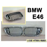 在飛比找蝦皮購物優惠-JY MOTOR 車身套件~BMW E46 02-05年 小