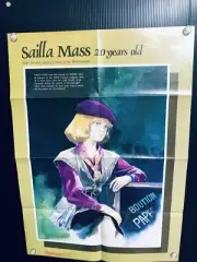 Z Gundam / Sailla Mass : 1985 B2 size Bosh side Poster (Fold:NM