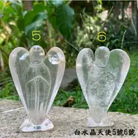 在飛比找樂天市場購物網優惠-白水晶天使6號 雕件/擺件(Rock Crystal) ~萬