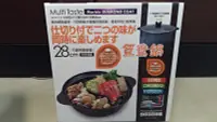 在飛比找Yahoo!奇摩拍賣優惠-MultiTaste28cm鑽石不沾鴛鴦鍋~SP-1501