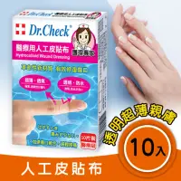 在飛比找momo購物網優惠-【Dr. Check Nursing Expert 護理專家