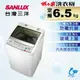 SANLUX 台灣三洋 6.5KG 定頻直立式洗衣機 ASW-88HTB