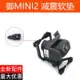 DJI大疆御mini2減震軟墊 迷你云臺減震球 無人機維修配件