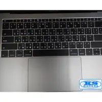 在飛比找蝦皮購物優惠-鍵盤膜 適用於 蘋果 2016/2017 MacBook p