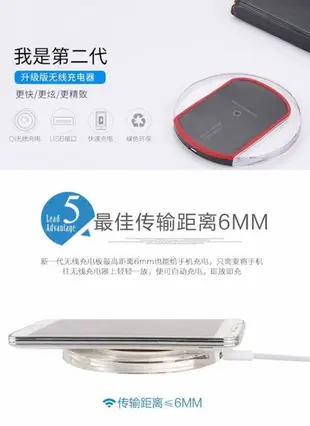 水晶二代無線充電器 K9二代無線充電盤 QI水晶底座