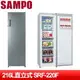 SAMPO 聲寶 216L直立式冷凍櫃 SRF-220F