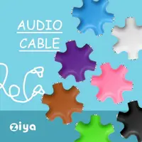在飛比找momo購物網優惠-【ZIYA】音源分享接頭 3.5mm 二環三極(可愛雪花)