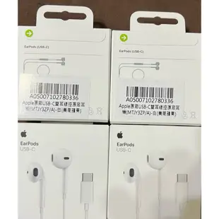 免運【APPLE 蘋果原廠代理商 】15專用原廠傳輸線 20W旅充頭 有線耳機 適用於Iphone 全系列