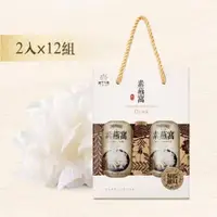 在飛比找ETMall東森購物網優惠-阿里山素燕窩2入禮盒（230ml x 2入）x 12件組／箱