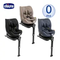 在飛比找蝦皮商城優惠-【Chicco】Seat3Fit Isofix安全汽座i-s