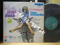 在飛比找Yahoo!奇摩拍賣優惠-現貨直出 KLAUS WUNDERLICH 電子琴演奏專集 