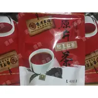 在飛比找蝦皮購物優惠-【書農茶葉館】(下單前請先詢問) 現貨 台灣農林 原片 紅玉