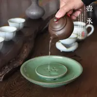 在飛比找ETMall東森購物網優惠-龍泉青瓷壺承壺托茶承干泡盤儲水陶瓷仿古茶壺墊復古圓形茶具配件