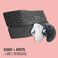 在飛比找PChome24h購物優惠-羅技 K860 + M575(黑)人體工學鍵鼠組