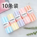 WHOLESALE FACE WASHING, PURE COTTON, BATH ABSORBENT加厚珊瑚毛巾成人速