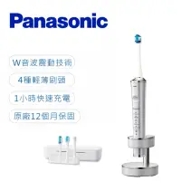 在飛比找momo購物網優惠-【Panasonic 國際牌】無線音波震動國際電壓充電型電動