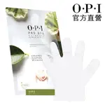 OPI (即期良品)古布阿蘇長效保濕護理手套 1副 單次使用型-AS110．效期至2025.4/PRO SPA 專業手足修護系列/手膜/身體保養護理/官方直營