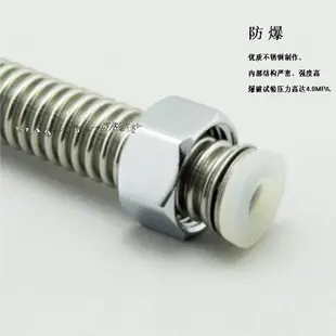熱水器軟管 304不銹鋼波紋管 雙頭高壓耐熱防爆水管 進水軟管特價