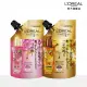 【LOREAL Paris 巴黎萊雅】全新升級 金緻護髮精油玫瑰版/棕色版補充包_90ml(2入組)