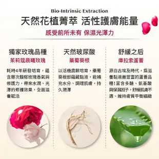 【Jurlique 茱莉蔻】玫瑰活膚露寵愛禮盒(玫瑰水100mlX2)